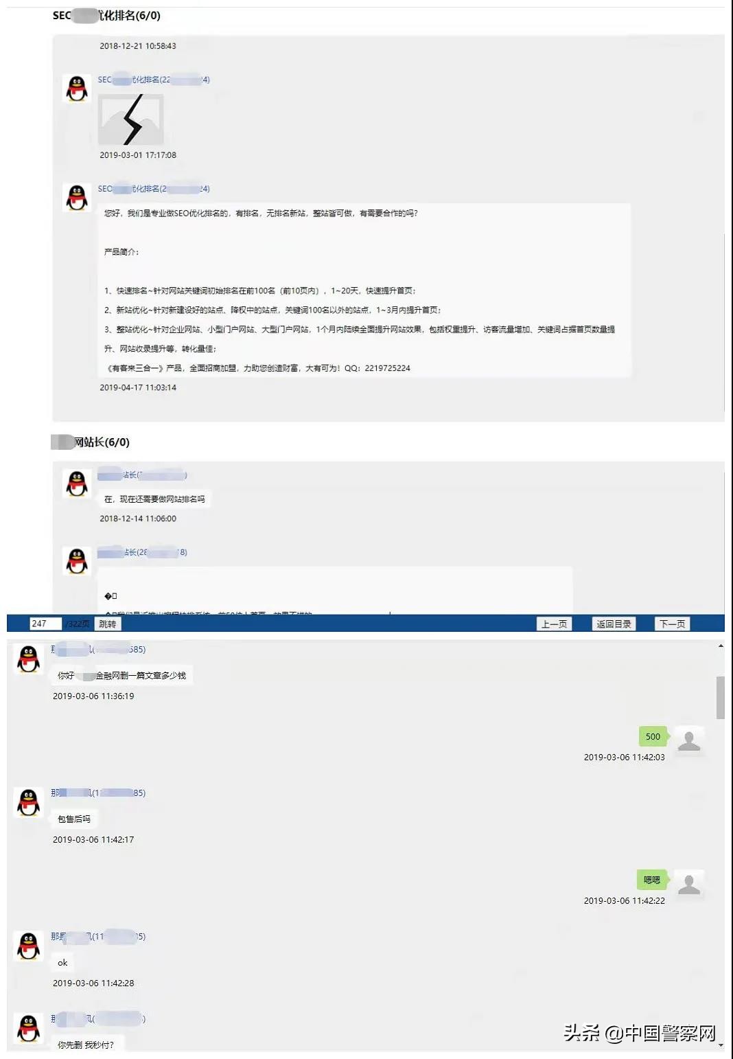 刷单套路深度解析,刷单套路到底有多深