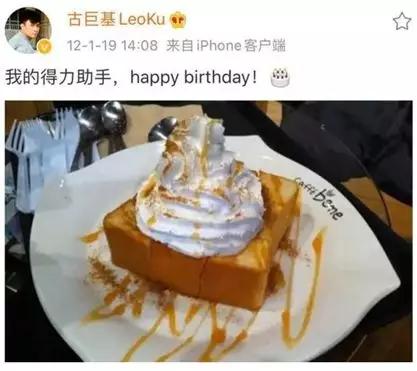 古巨基老婆生孩子了吗,古巨基太太52岁高龄产子的背后