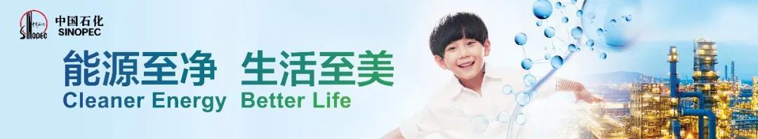 中石化校园招聘可以报名两次吗,中石化校园招聘的条件