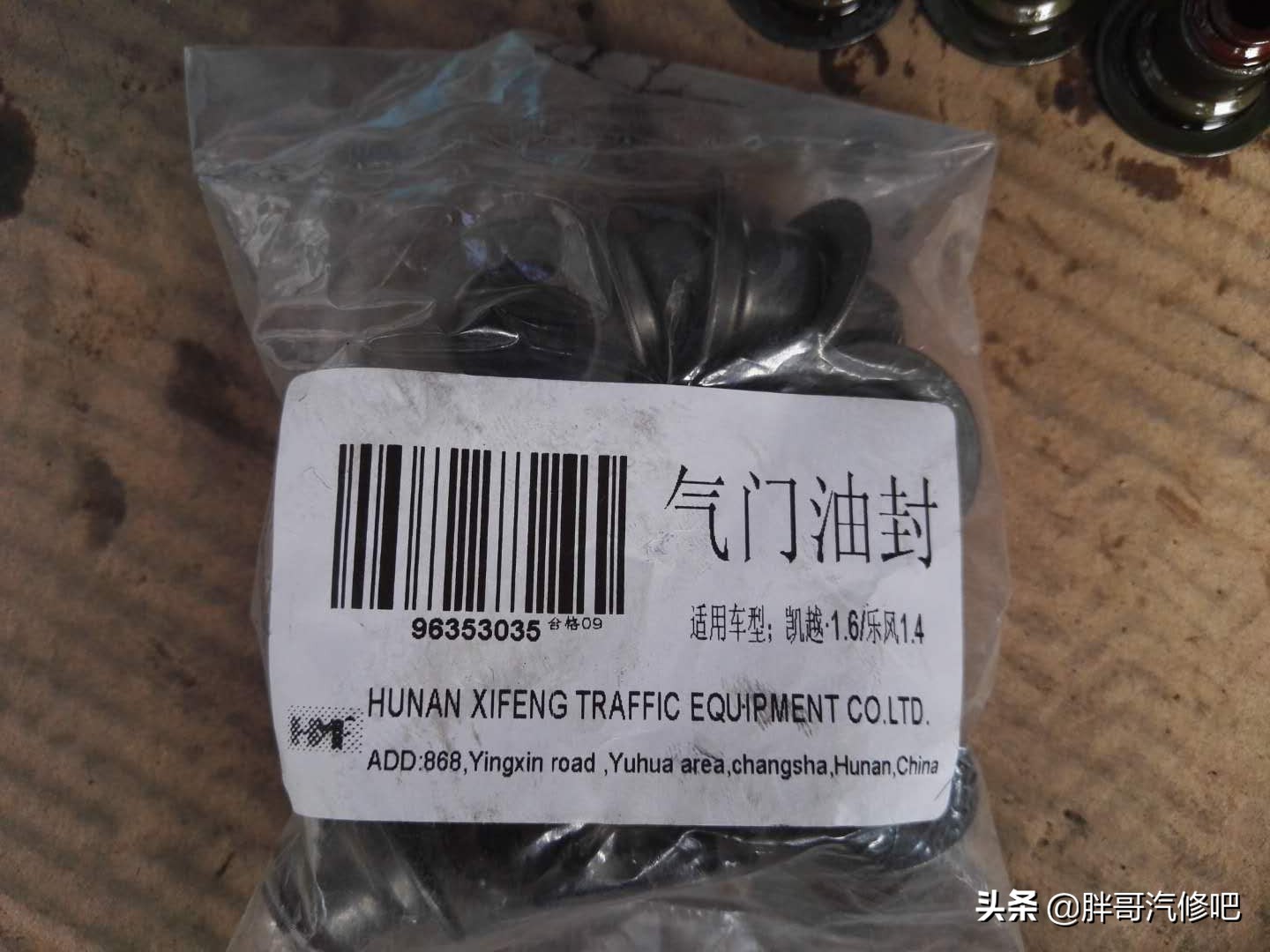 别克凯越被撞了一个坑怎么修复,凯越的发动机大修还能跑长途啊