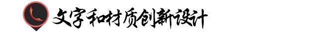 怎样让书最好看,书籍封面技巧和思路