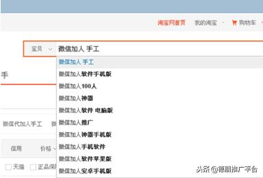 新微信加人操作频繁,怎么加人微信不尴尬