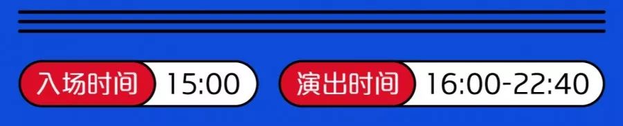 珠海沙滩音乐节路线,珠海沙滩音乐节2019好玩吗