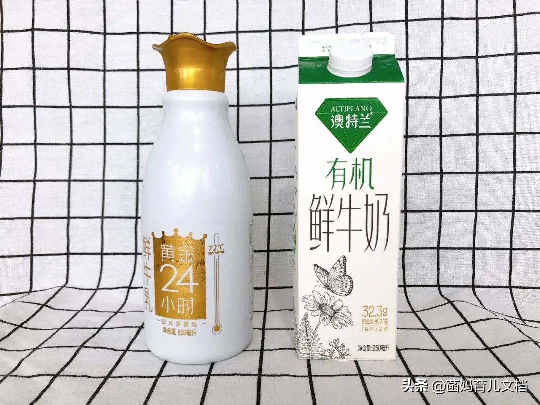 中国没有差评的奶粉,好的巴氏鲜奶