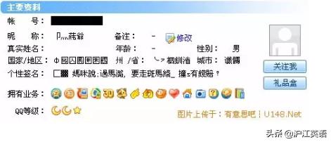 90后不知道的00后缩写字母,00后的流行缩写