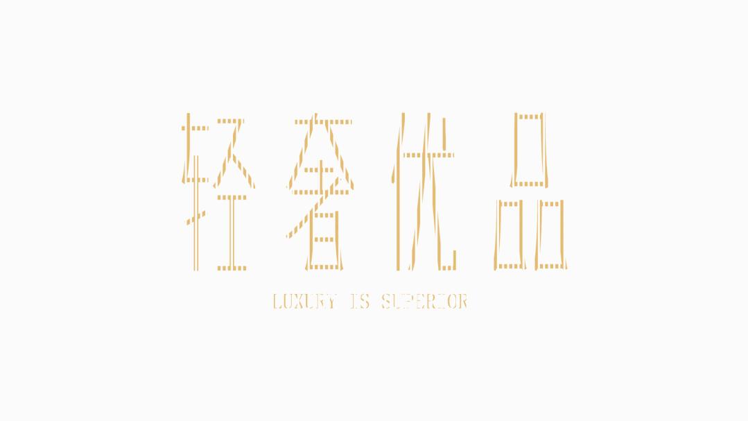 防晒等级划分,防晒等级50+