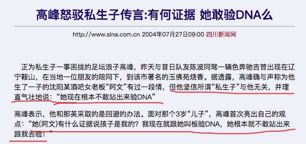 那英孟桐高峰结婚了吗,那英与孟桐哪一年结婚的