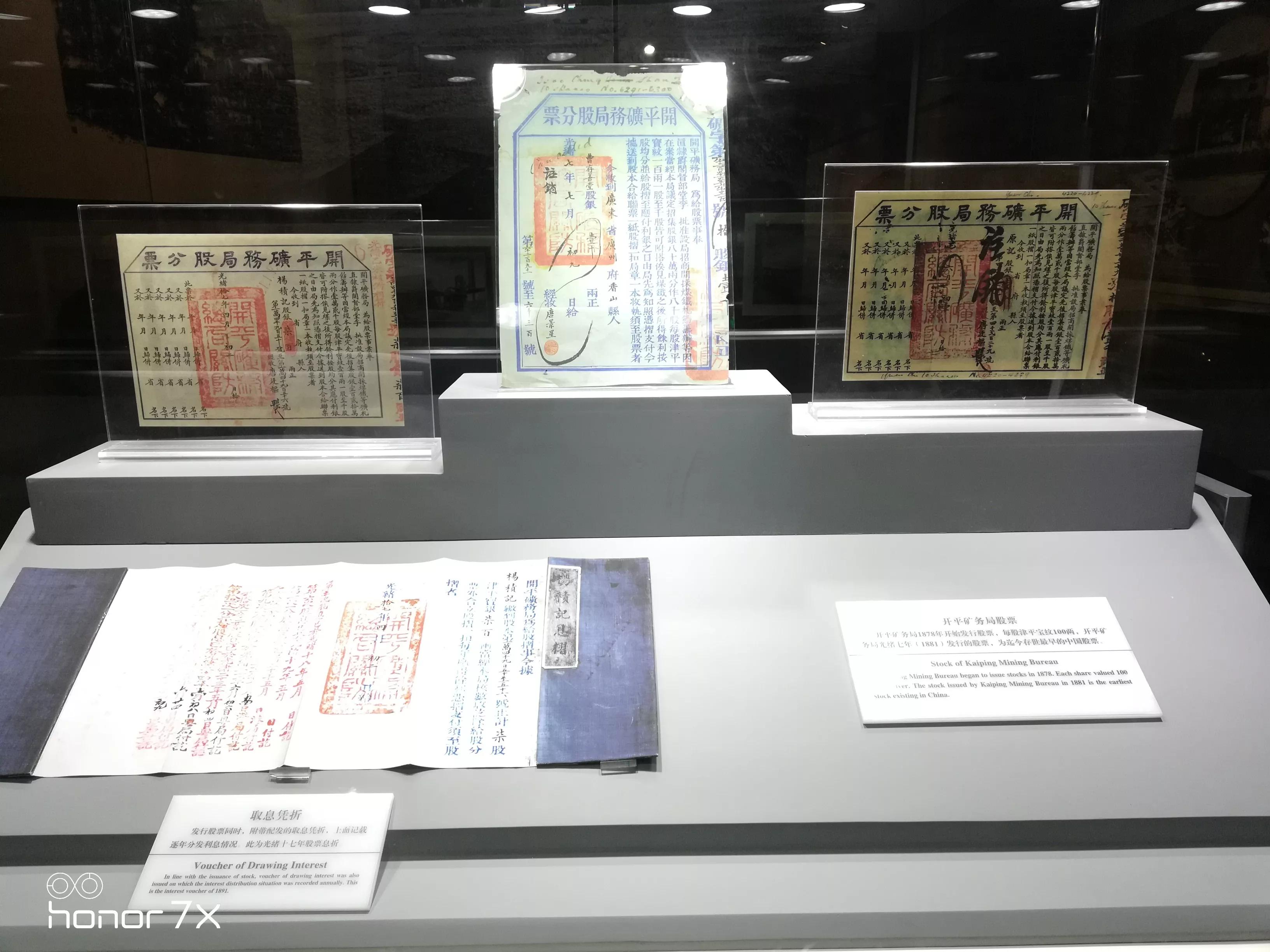 唐山开滦煤矿遗址,开滦国家煤矿博物馆