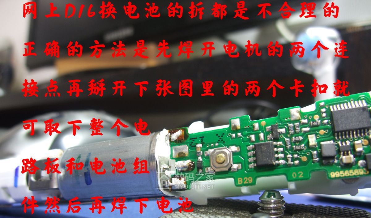 欧乐b和飞利浦松下,松下和飞利浦电动牙刷