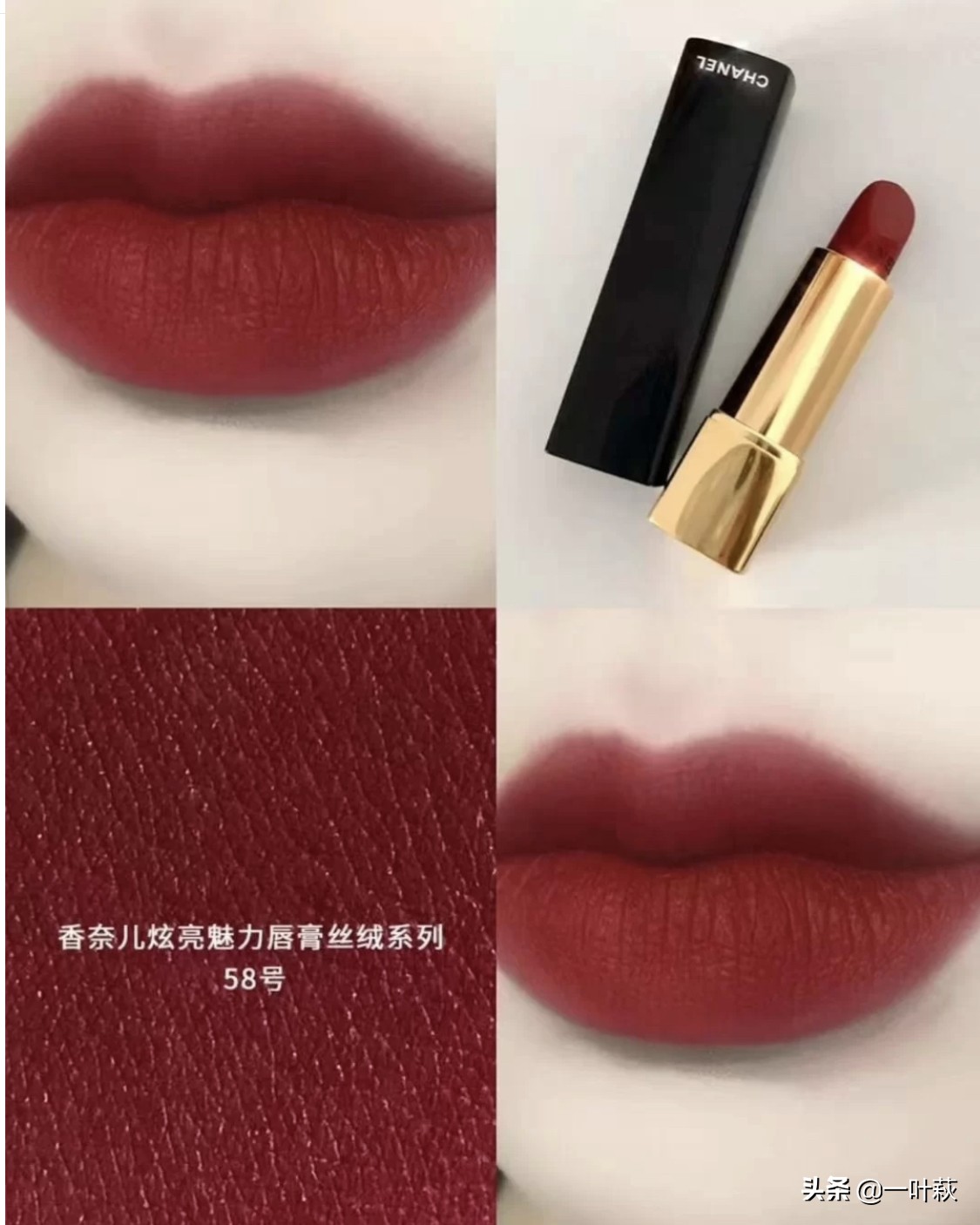 热门色系口红色号大全,大牌口红热门色跟冷门色