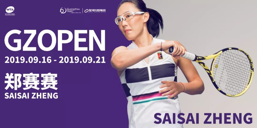 圣何塞冠军,圣何塞鲨鱼队冠军