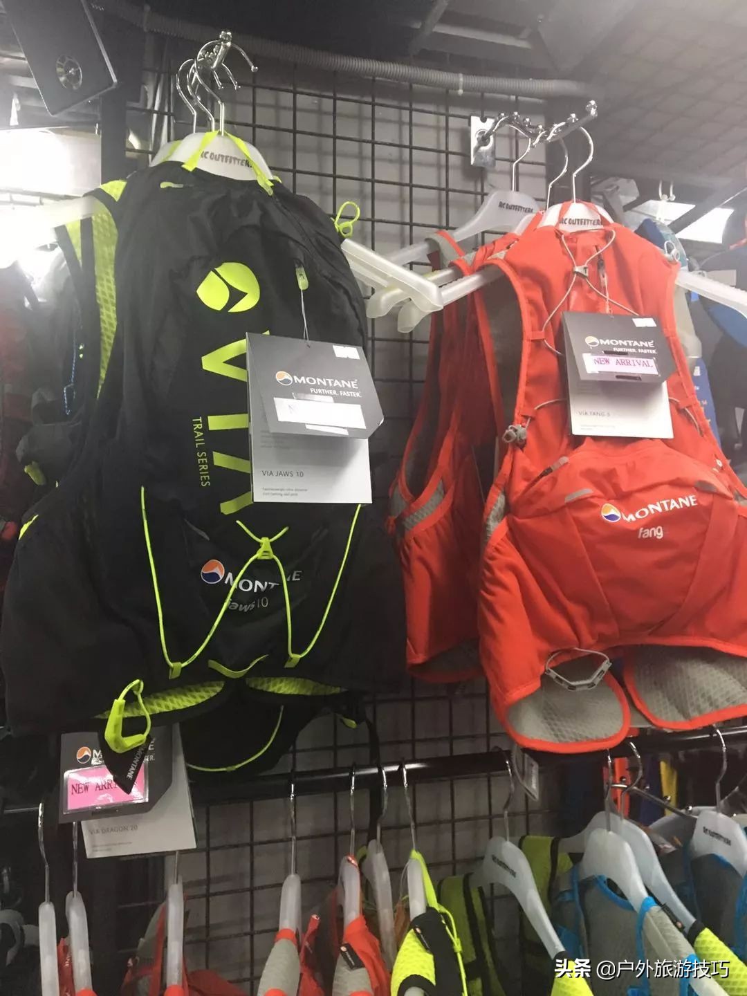 香港淘户外用品,户外装备杂货铺