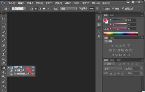 ps板绘人物上色渐变技巧,ps板绘色环插件