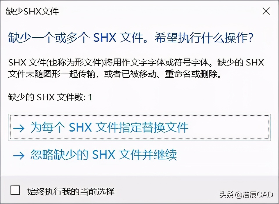 solidworks转cad字体乱码怎么办,cad打印时出现乱码的字体怎么解决