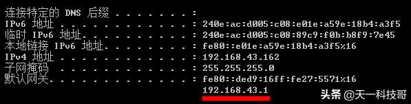 局域网设备越来越多,如何练就火眼金睛,快速找到私接的路由器?
