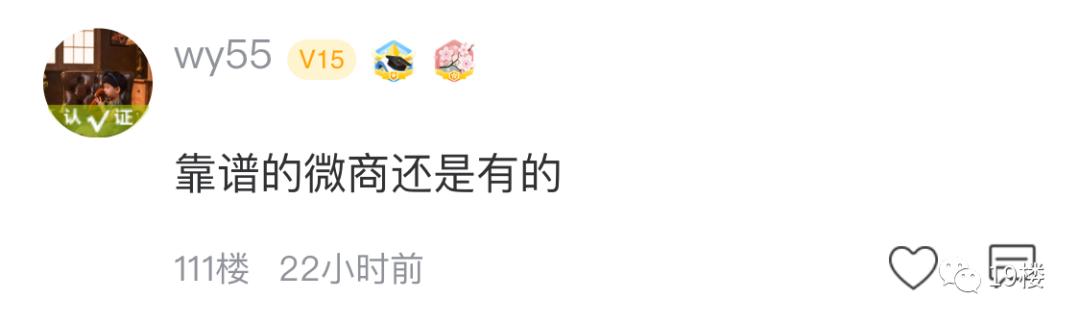 杭州姑娘吐槽月收入2万,杭州姑娘月入1万元