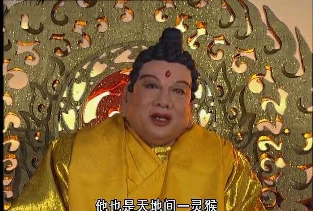 真假美猴王如来佛祖识破假悟空,真假美猴王为什么菩萨要帮忙说谎