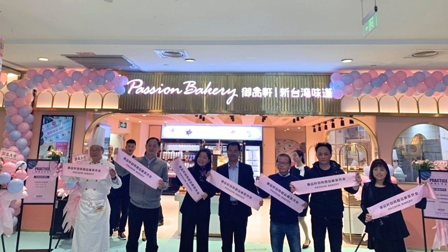 西安御品轩旋转蛋糕店地址,西安御品轩回转蛋糕