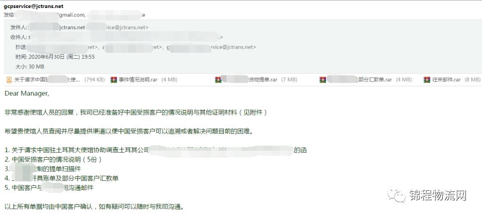 货代不赔付怎么处理,货代坏账