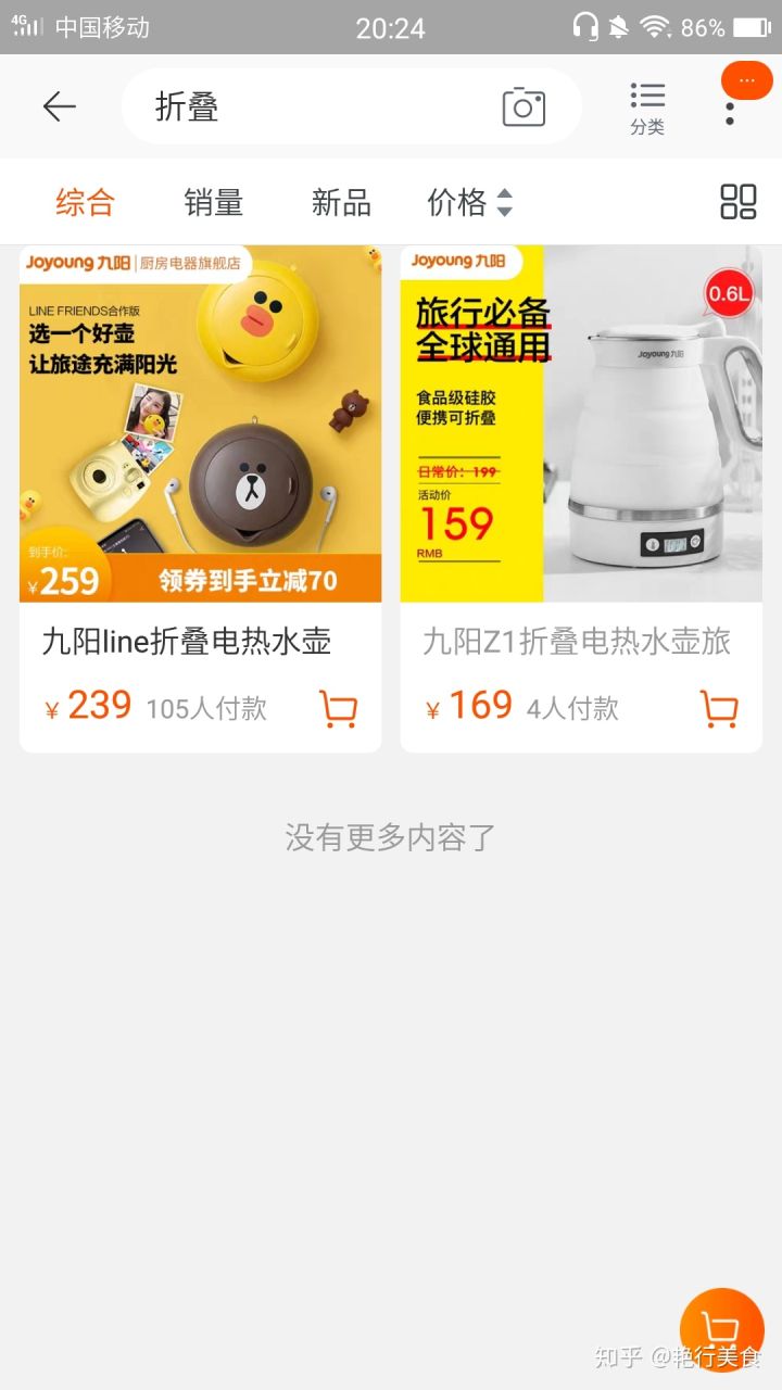 私厨好物分享,私物好物推荐