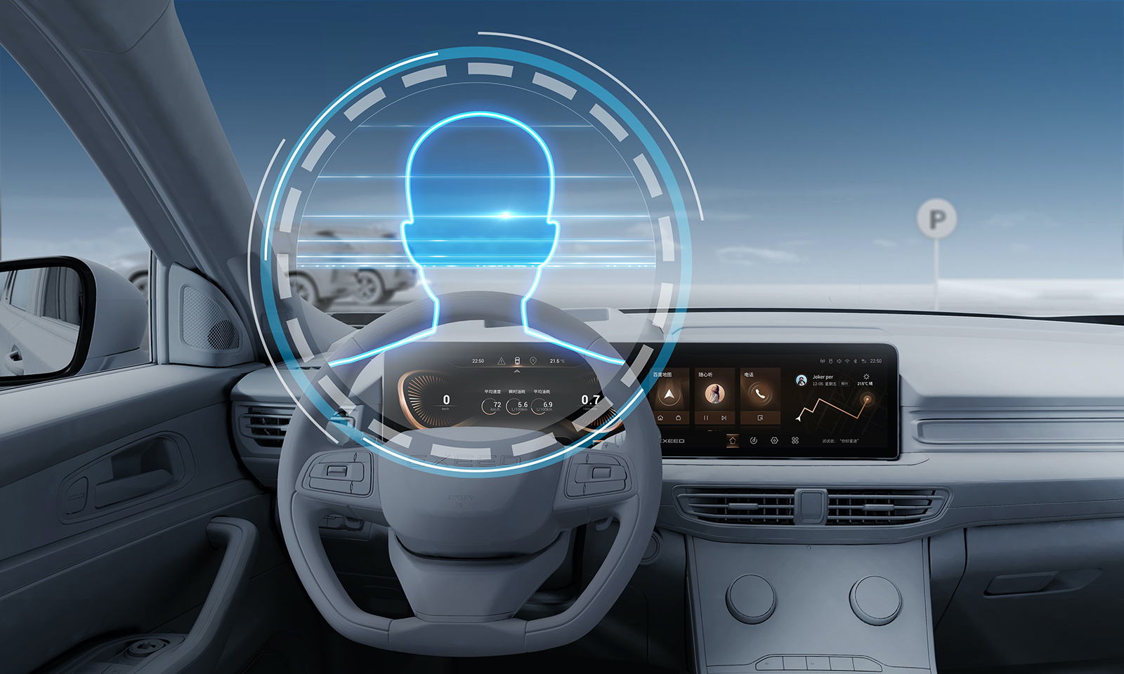 奇瑞对星途的定位与发展,EXEED星途汽车的技术有什么亮点