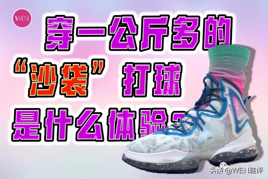 耐克球星签名鞋有哪些,耐克最贵的十双鞋子