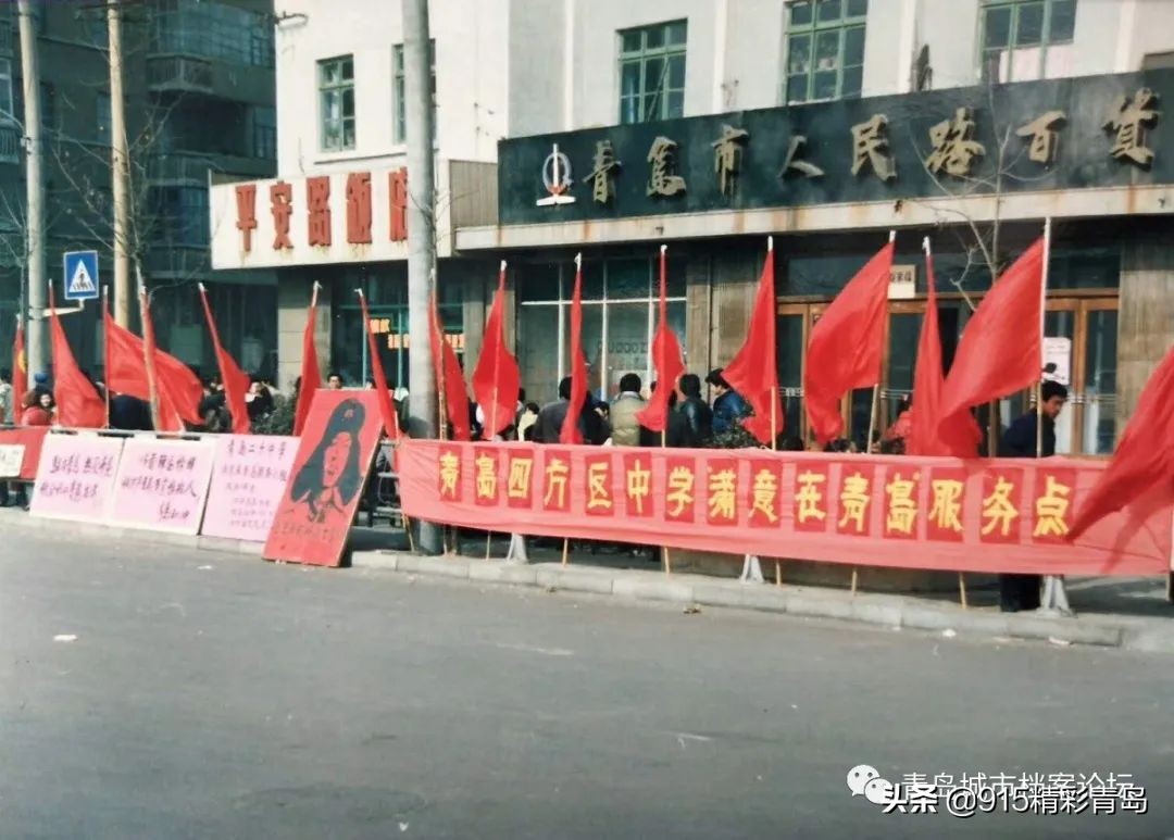 老青岛难忘的记忆,青岛难忘的回忆