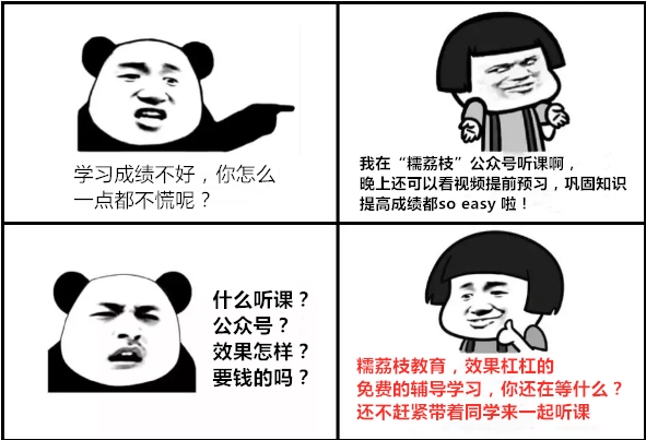 初中物理易错知识点整理,初中物理易错题汇总