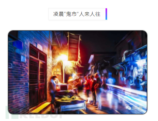 潮牌的背景故事,潮牌店骗局