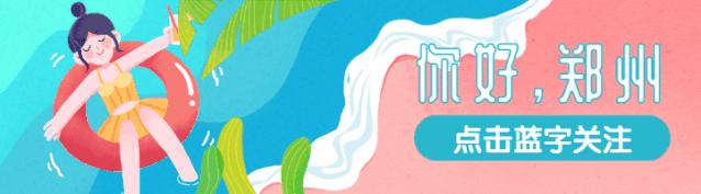 郭老三卤肉现状,郑州市南关街郭老三卤肉配方教程