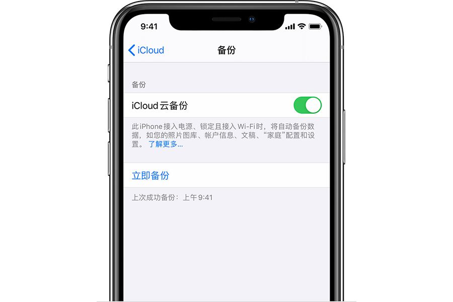 iphone13安卓数据转移,iphone旧手机数据如何迁移新手机