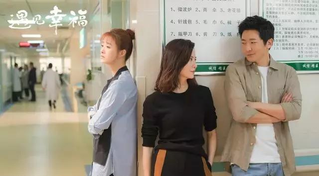 遇见幸福郭京飞崩溃,郭京飞爆料蒋欣