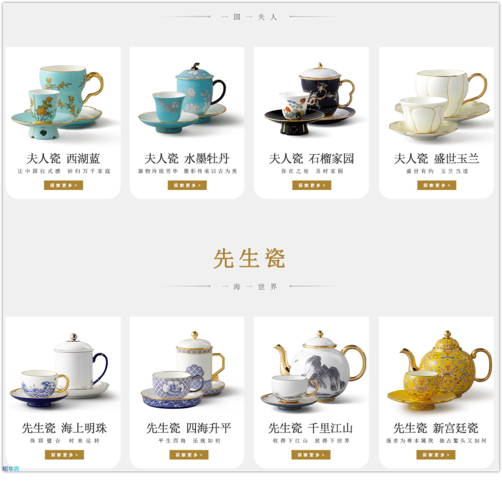 那些年被颜值吸引的店铺,唯有美貌不可辜负