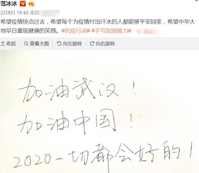 范冰冰方痛揭日本假货，直接投诉到大使馆维权