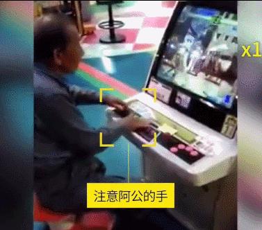 街机游戏中的四大神操作,街机经典操作
