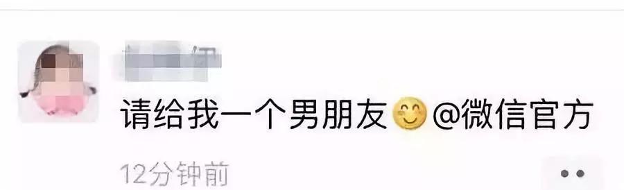 别再@微信官方了，你要的*旗国**头像，点击本文立即获取