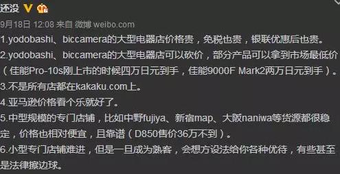 国行相机和港版哪个好啊,港行和国行有什么区别相机