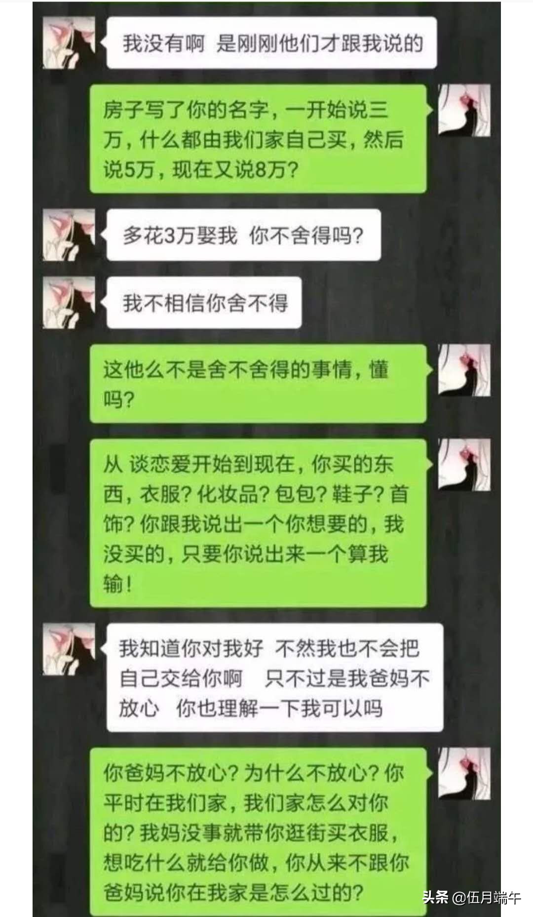 渣男无情抛弃丑女朋友完整版,对付渣男的女人还是别太痴情