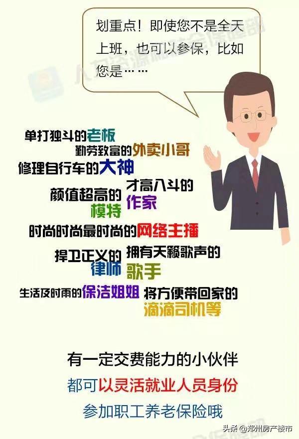 代缴社保被诈骗,代缴社保属于骗保吗