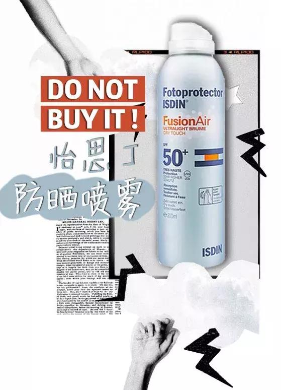 美妆博主踩过的雷品大揭秘,美妆雷品大吐槽