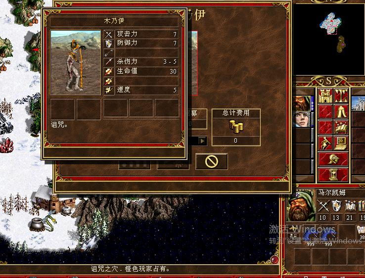 英雄无敌3不受士气影响的兵种,英雄无敌3有些宝物捡不到