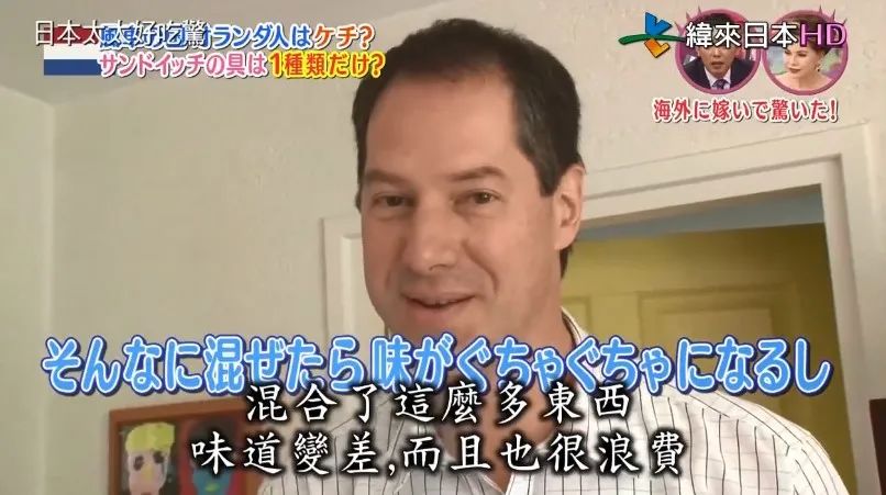 日本太太被丈夫逼疯：住别墅不用电、洗碗不用水、3年才能剪头发