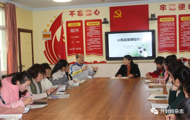 全国足球特色幼儿园名单公布,全国足球特色幼儿园