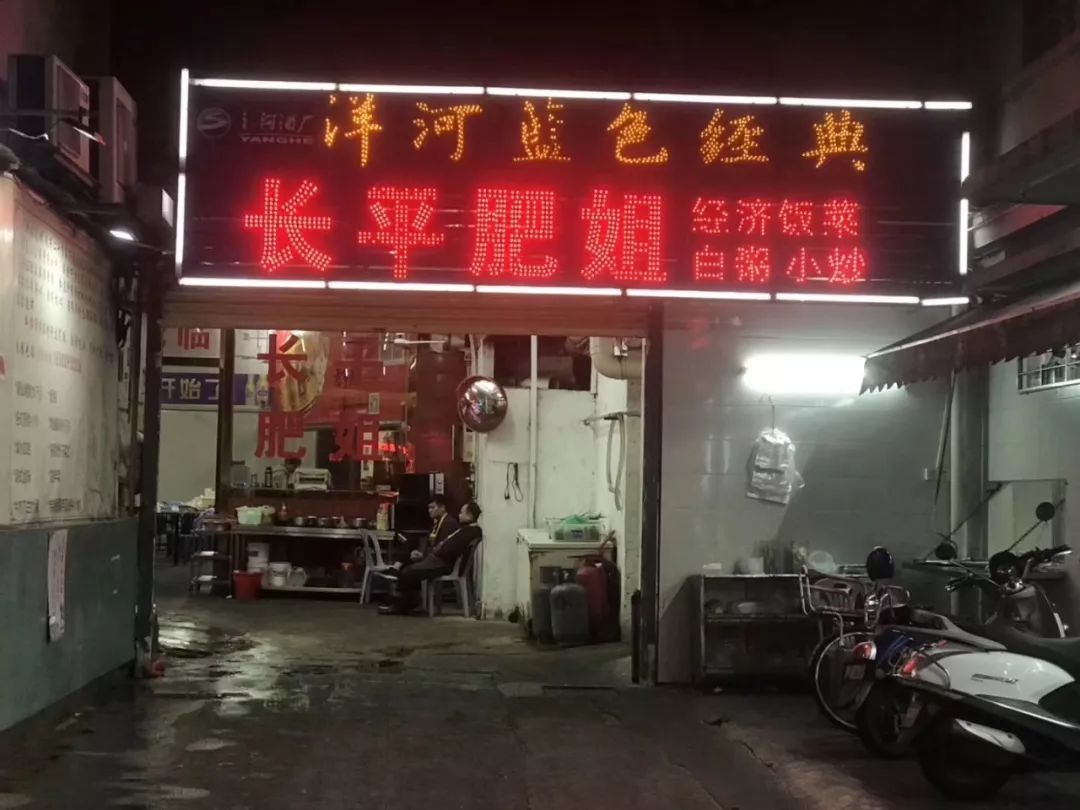 汕头5天旅行怎么吃,汕头两天一夜美食游攻略