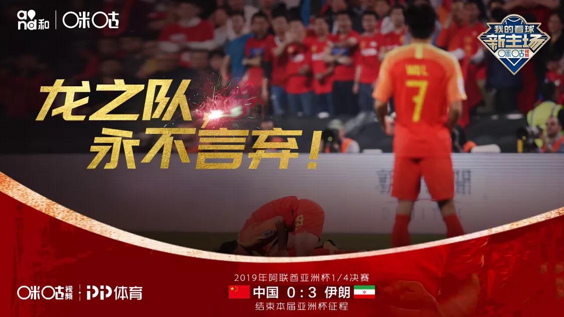 中国足球名宿评价现在的中国足球,中国足球最令人难堪的重大事件