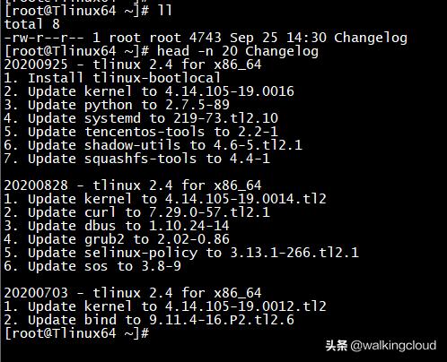 腾讯云云服务器操作,tencentos是在哪个基础上开发的