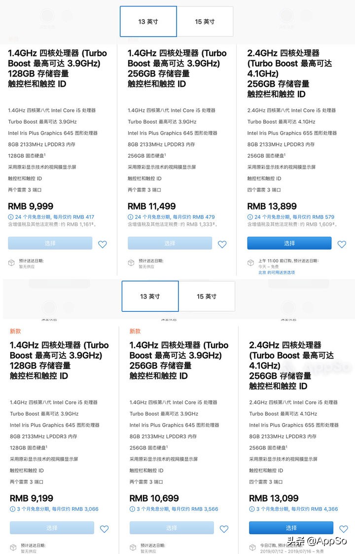 苹果教育优惠送beats耳机怎么参与,今年苹果教育优惠版送三代耳机吗