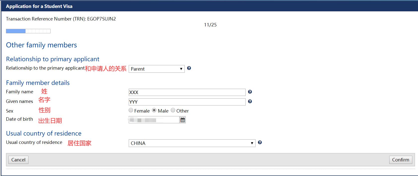 澳洲留学生签证面签流程,如何diy申请澳洲留学签证