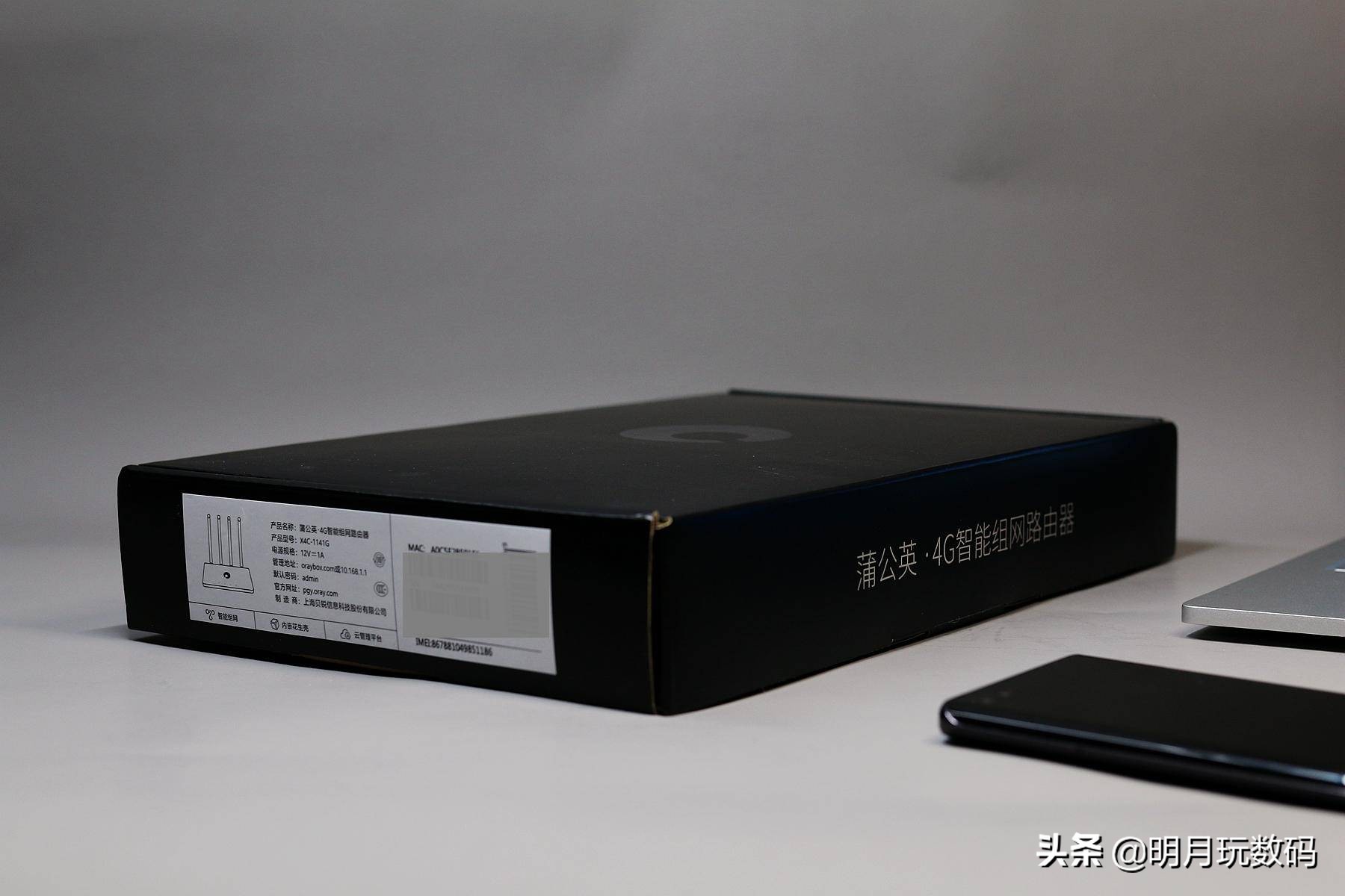 蒲公英无线路由器详细教程,蒲公英路由器异地组网网速