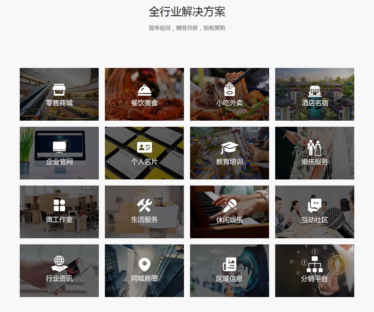 小程序怎么开通,注册了小程序怎么开通小程序